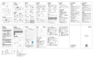 Midea美的 电压力锅MY-YL50Easy502YL50Easy502TG1000W一体化